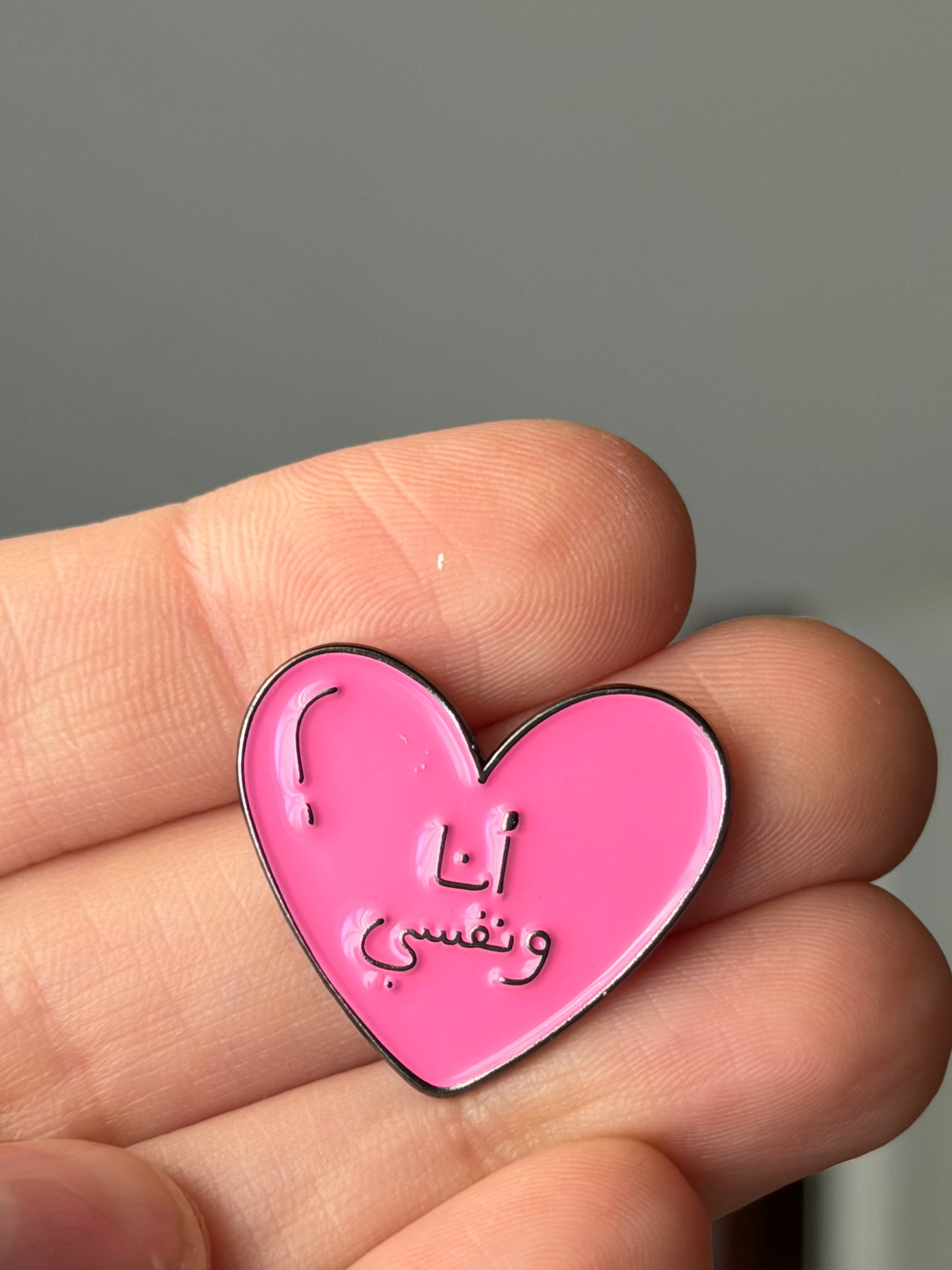 Me & Myself "Ana w Nafsi" Enamel Sticker